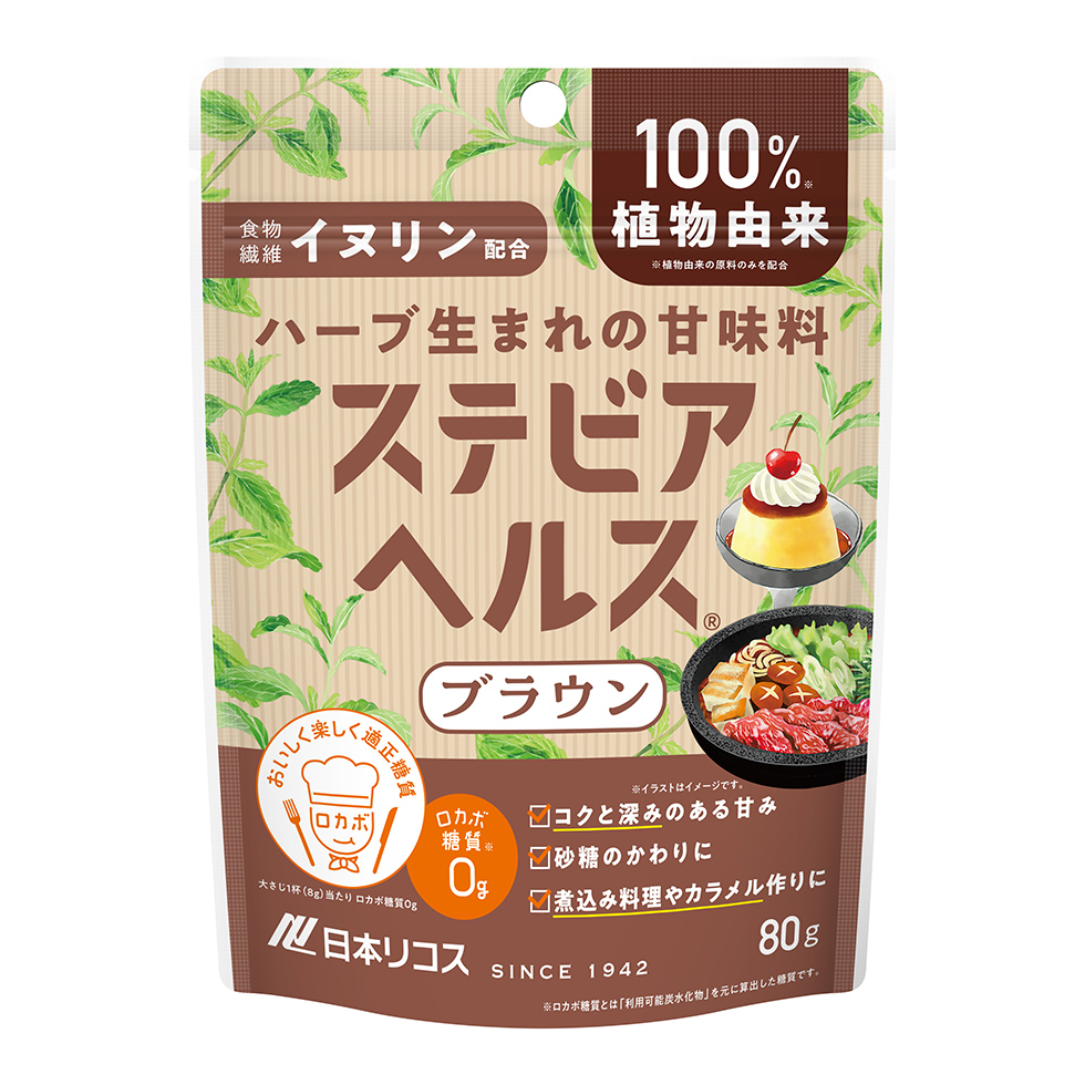 ステビアヘルスブラウン