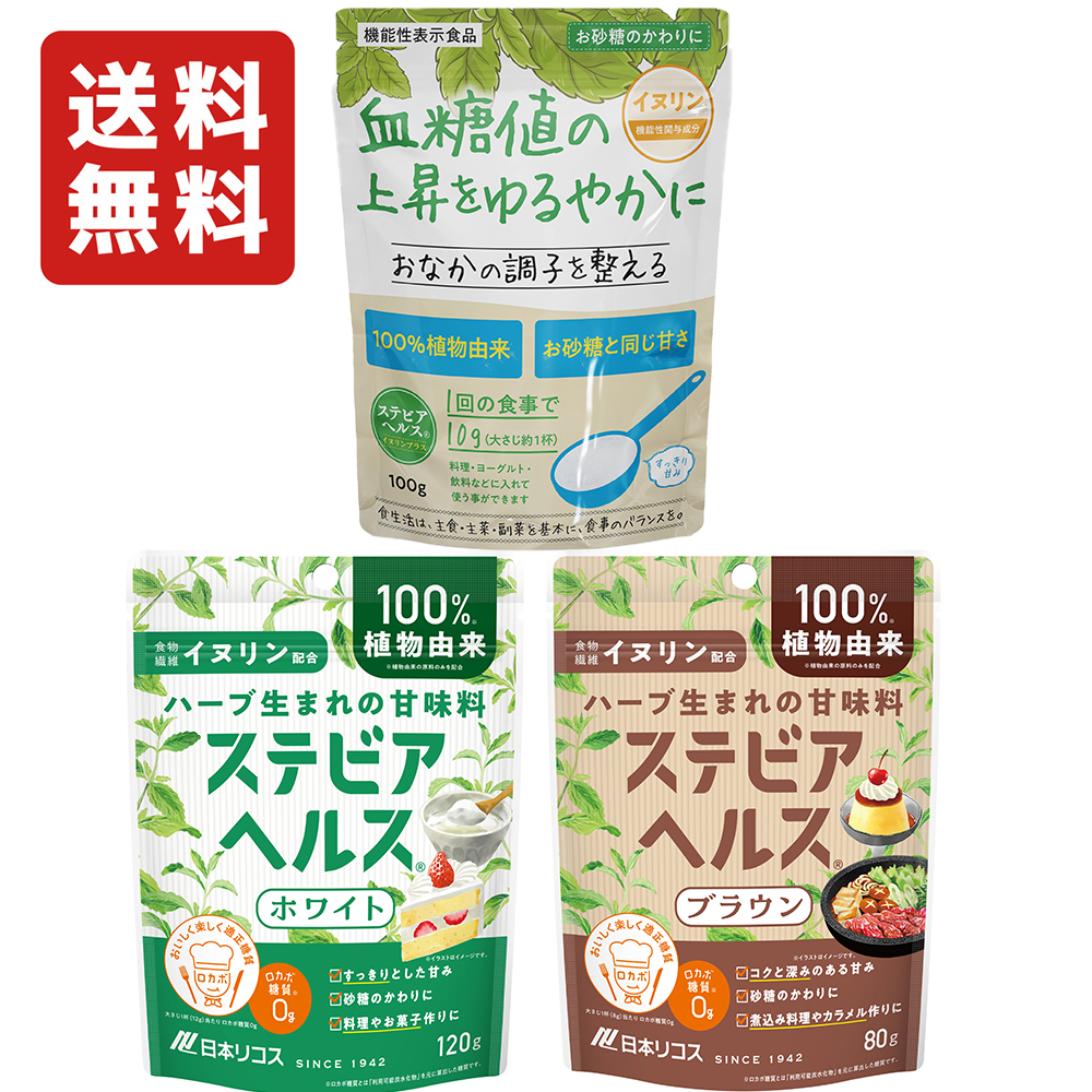 【送料無料】アソートセット