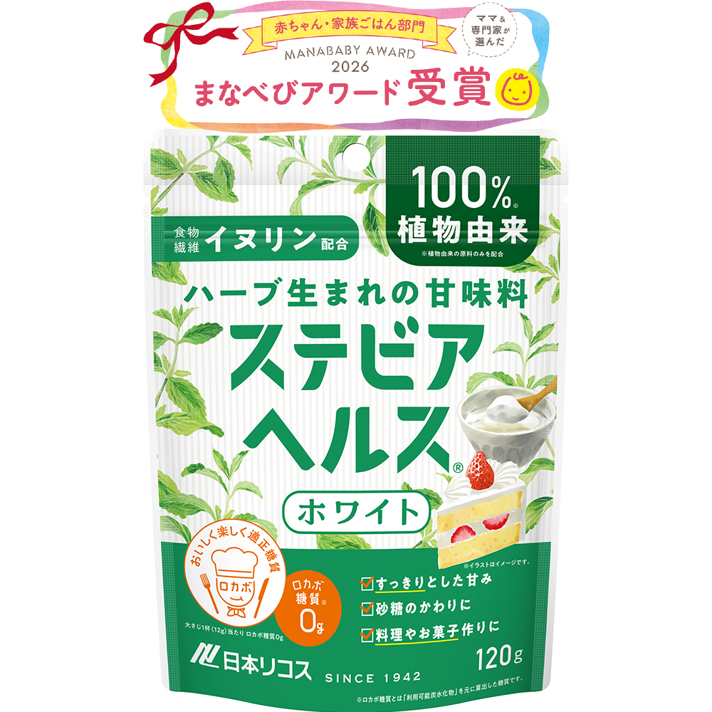 ステビアヘルスホワイト