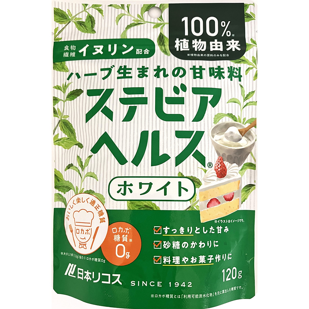 ステビアヘルスホワイト